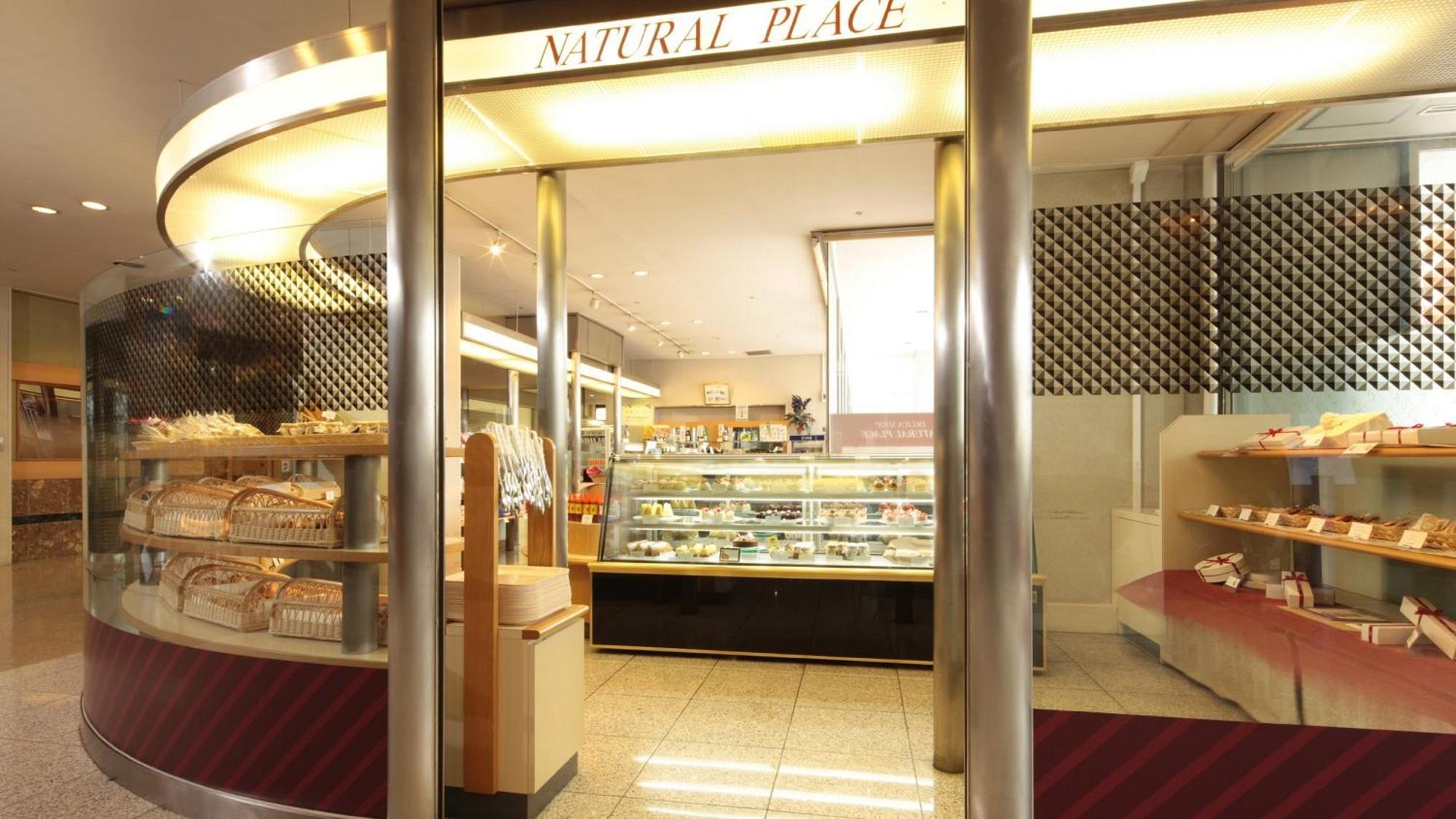 酒店 新泻皇冠假日酒店&度假村 4*